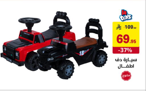 available at على كيفك in مملكة العربية السعودية, السعودية, سعودية - خميس مشيط