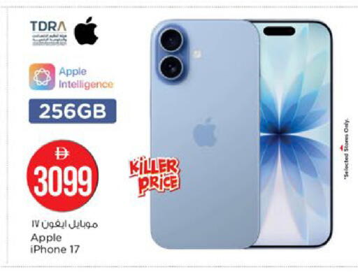 Apple available at Nesto Hypermarket in UAE - Dubai