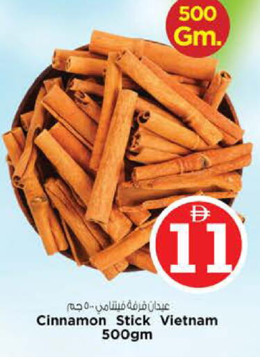 Cinnamon available at نستو هايبرماركت in الإمارات العربية المتحدة , الامارات - أبو ظبي