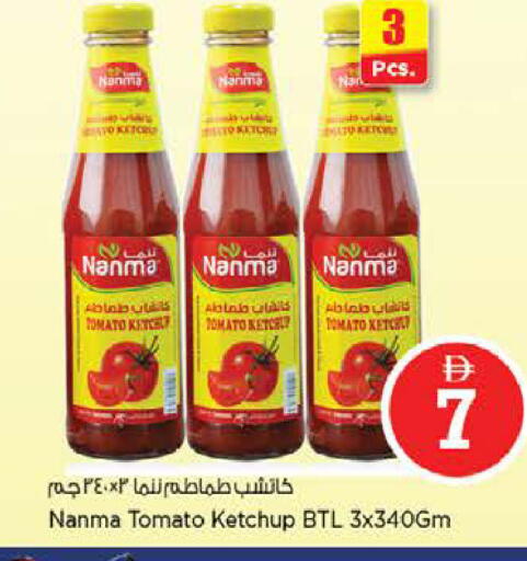 Tomato available at Nesto Hypermarket in UAE - Sharjah / Ajman