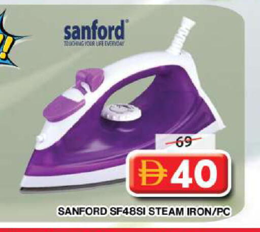 available at Grand Hyper Market in UAE - Dubai