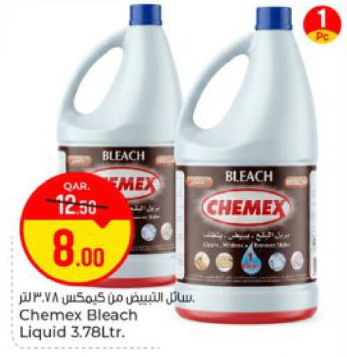 available at Paris Hypermarket in Qatar - Doha