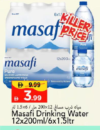 available at Mark & Save in UAE - Sharjah / Ajman