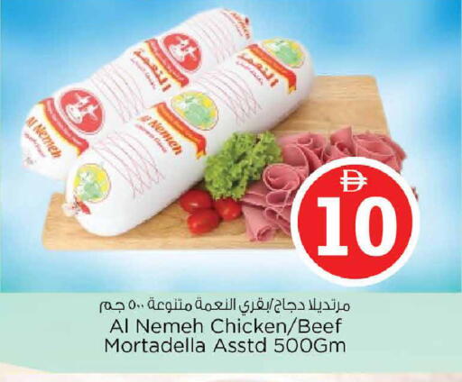 available at نستو هايبرماركت in الإمارات العربية المتحدة , الامارات - دبي