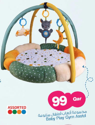 available at Mark & Save  in Qatar - Al Shamal