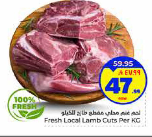 available at هايبر الوفاء in مملكة العربية السعودية, السعودية, سعودية - مكة المكرمة