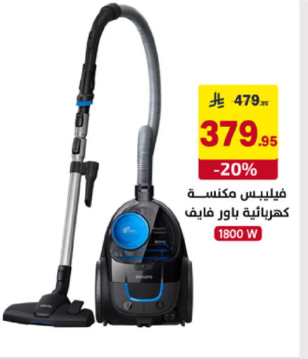 available at على كيفك in مملكة العربية السعودية, السعودية, سعودية - الخبر‎