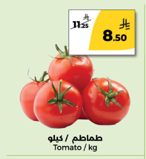 Tomato available at  دانة طازج يوميا in مملكة العربية السعودية, السعودية, سعودية - الرياض
