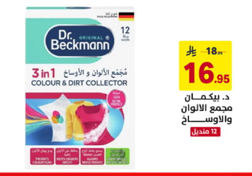 available at على كيفك in مملكة العربية السعودية, السعودية, سعودية - خميس مشيط