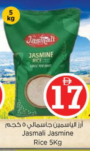 available at Nesto Hypermarket in UAE - Ras al Khaimah