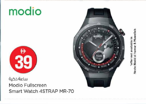 available at نستو هايبرماركت in الإمارات العربية المتحدة , الامارات - دبي