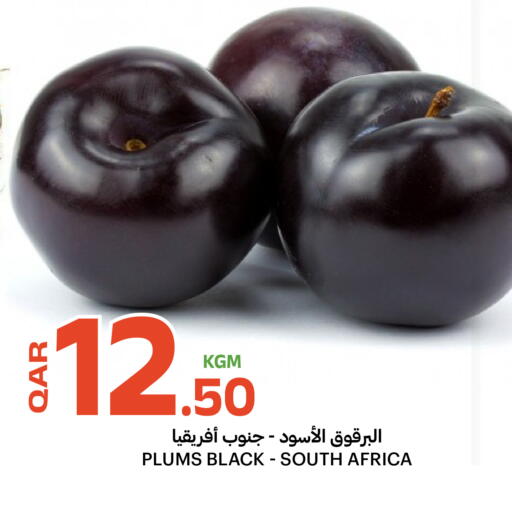 Plums from South Africa available at البلدي اليوم in قطر - الضعاين