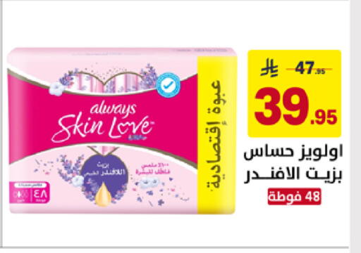 available at على كيفك in مملكة العربية السعودية, السعودية, سعودية - خميس مشيط