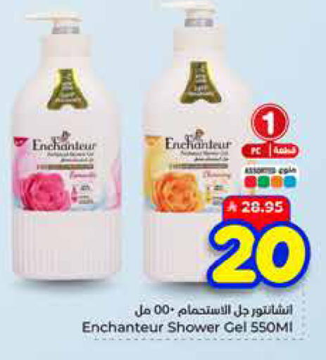 available at Hyper Al Wafa in KSA, Saudi Arabia, Saudi - Ta'if