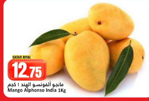 Mango from Qatar India available at Dana Hypermarket in Qatar - Doha