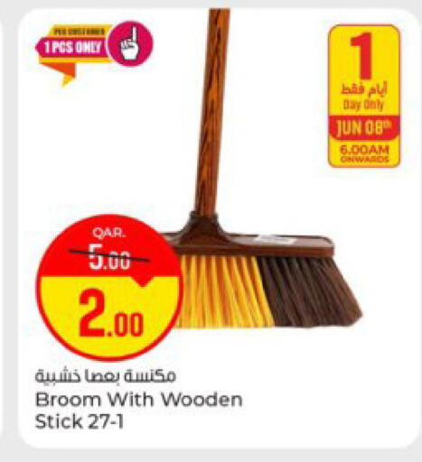 available at باريس هايبرماركت in قطر - الدوحة