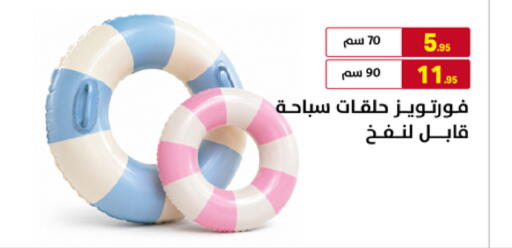 available at على كيفك in مملكة العربية السعودية, السعودية, سعودية - خميس مشيط