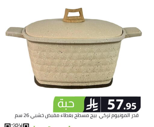available at Family Discount in KSA, Saudi Arabia, Saudi - Riyadh