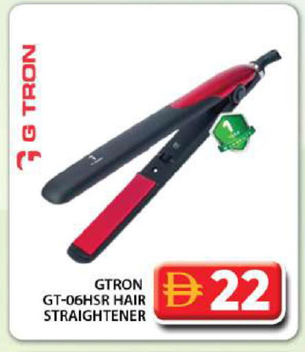 available at Grand Hyper Market in UAE - Dubai