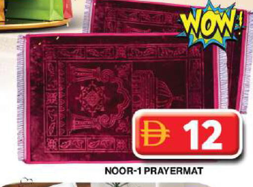available at Grand Hyper Market in UAE - Dubai