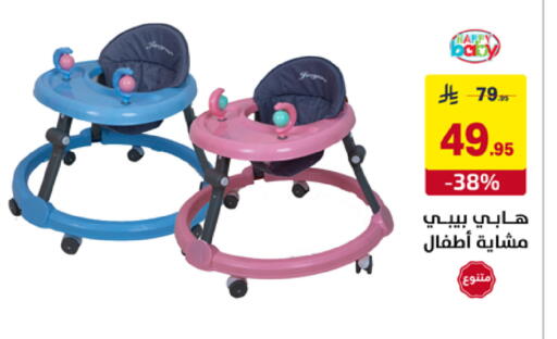 available at Ala Kaifak in KSA, Saudi Arabia, Saudi - Tabuk