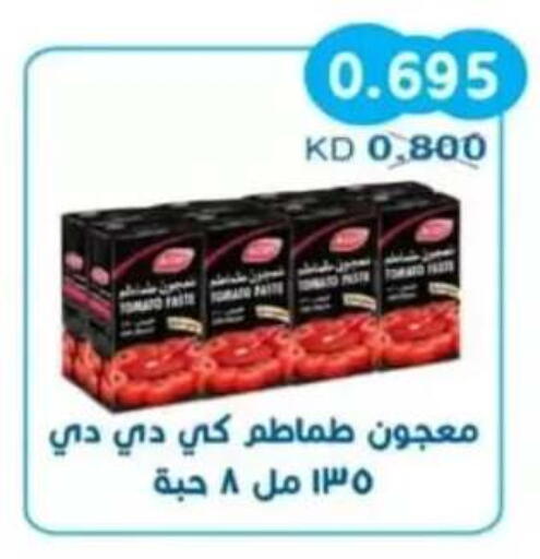 Tomato available at جمعية سلوى التعاونية in الكويت - مدينة الكويت