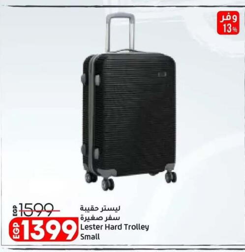 available at لولو هايبرماركت in Egypt - القاهرة