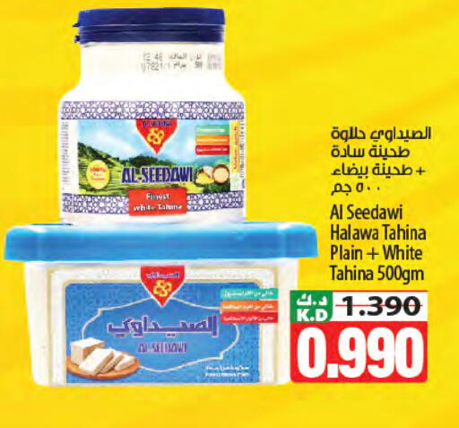 Mango available at مانجو هايبرماركت in الكويت - مدينة الكويت