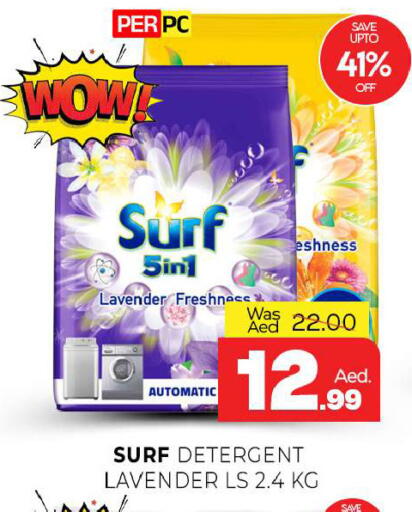 available at المدينة in الإمارات العربية المتحدة , الامارات - الشارقة / عجمان