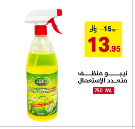 available at على كيفك in مملكة العربية السعودية, السعودية, سعودية - خميس مشيط