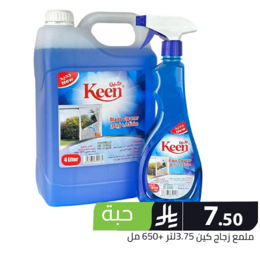 available at Family Discount in KSA, Saudi Arabia, Saudi - Riyadh