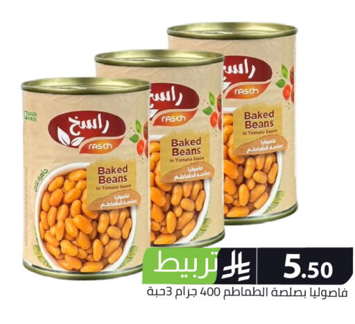 Tomato available at Family Discount in KSA, Saudi Arabia, Saudi - Riyadh