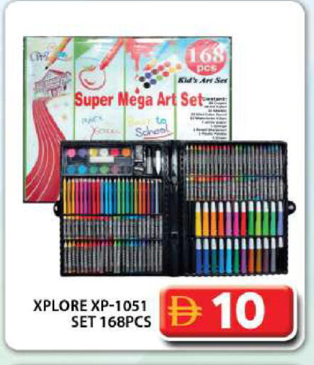 available at Grand Hyper Market in UAE - Dubai