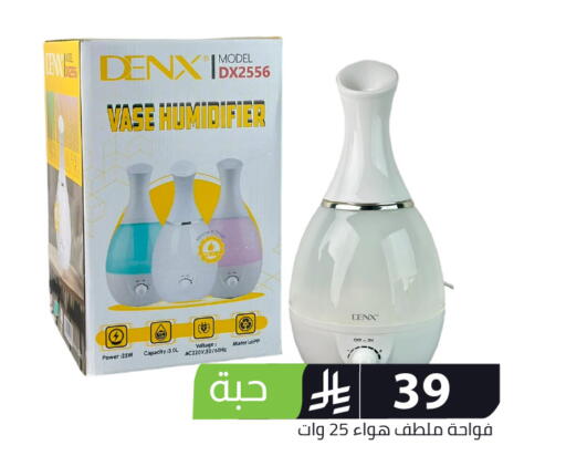 available at Family Discount in KSA, Saudi Arabia, Saudi - Riyadh