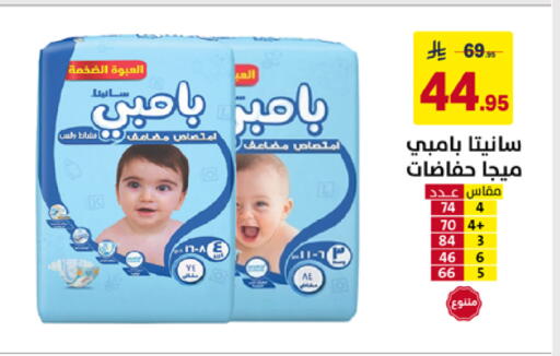 available at على كيفك in مملكة العربية السعودية, السعودية, سعودية - خميس مشيط