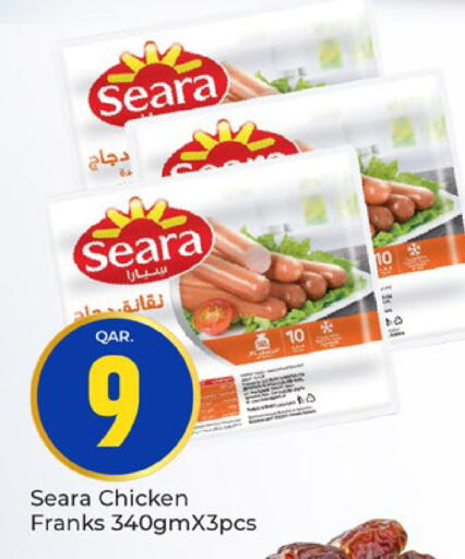 available at باريس هايبرماركت in قطر - الدوحة