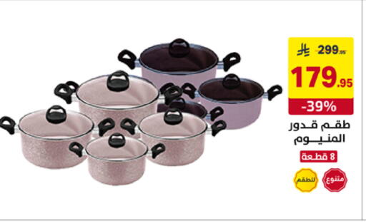 available at على كيفك in مملكة العربية السعودية, السعودية, سعودية - خميس مشيط