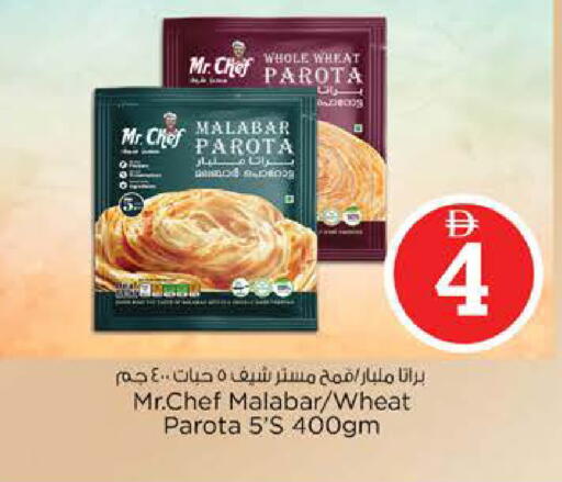 available at Nesto Hypermarket in UAE - Abu Dhabi