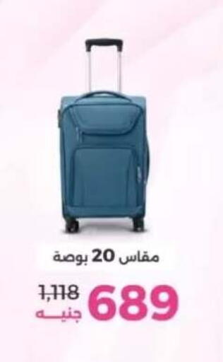 available at Raneen in Egypt - Cairo