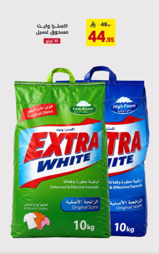 available at على كيفك in مملكة العربية السعودية, السعودية, سعودية - خميس مشيط