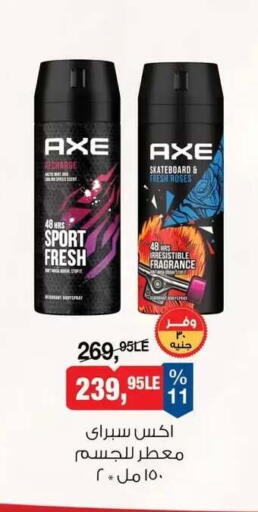 available at BIM Market  in Egypt - Cairo