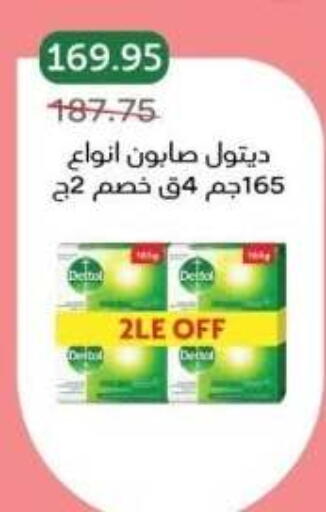available at بيك مارت in Egypt - القاهرة