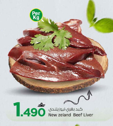 available at مارك & سايف in عُمان - مسقط‎