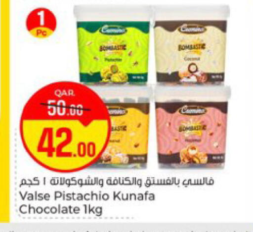 available at باريس هايبرماركت in قطر - الشحانية