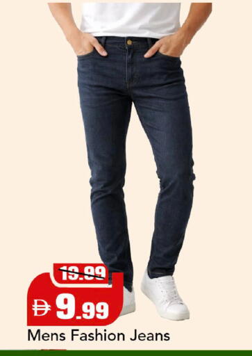 available at Mark & Save in UAE - Abu Dhabi