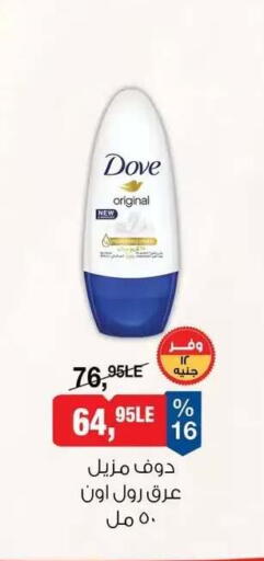 available at BIM Market  in Egypt - Cairo