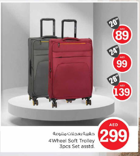 available at نستو هايبرماركت in الإمارات العربية المتحدة , الامارات - دبي