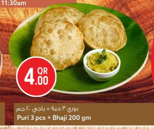 available at سفاري هايبر ماركت in قطر - الخور