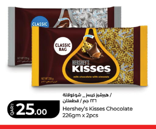 available at LuLu Hypermarket in Qatar - Al Khor