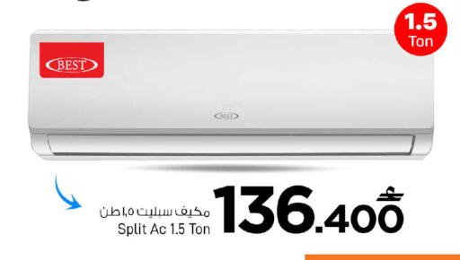 available at MARK & SAVE in Oman - Muscat